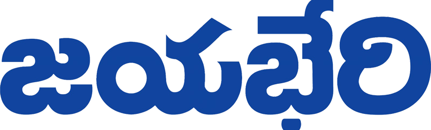 Jayabheri Daily